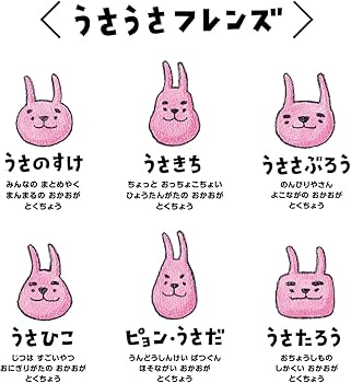 みんなでうさうさダンス | 矢木ひつじ |本 | 通販 | Amazon みんなでうさうさダンス | 矢木ひつじ |本 | 通販 | Amazon